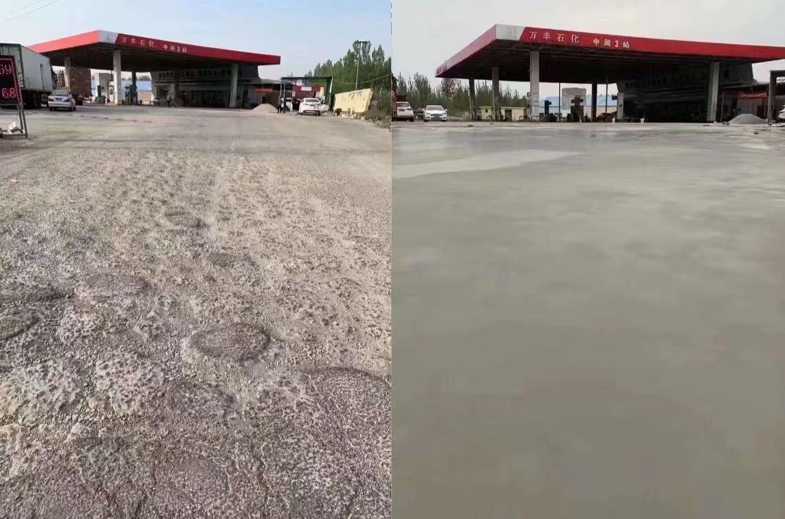 隆昌水泥道路抢修料 混凝土地面修补砂浆